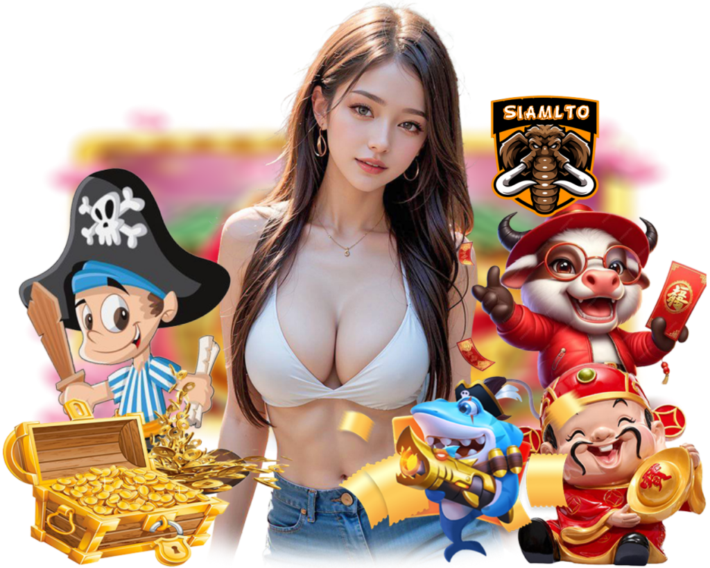 SIAMLTO สล็อต เว็บตรงไม่ผ่านคนกลาง
